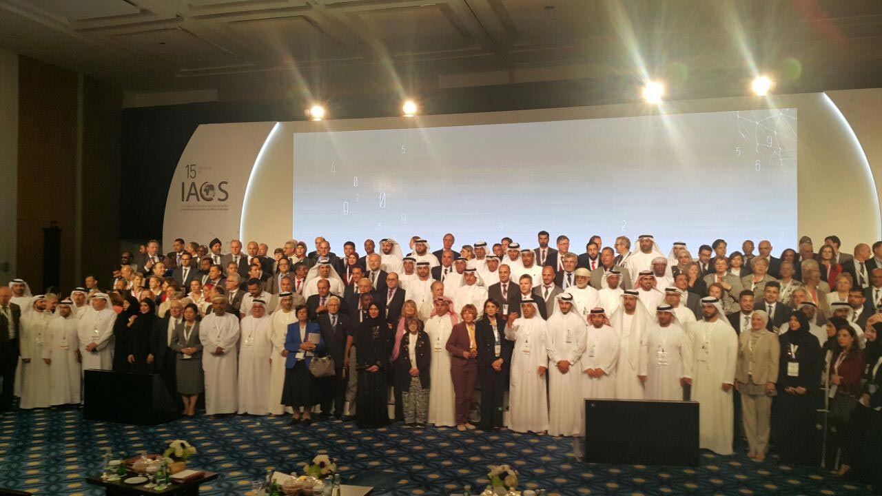 6/12/2016. 15ª Conferencia de la Asociación Internacional de Estadísticas Oficiales (IAOS) en Abu Dabi (Emiratos Árabes Unidos).